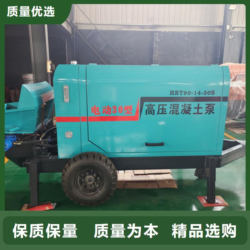 二次构造柱泵微型混凝土泵今年新款