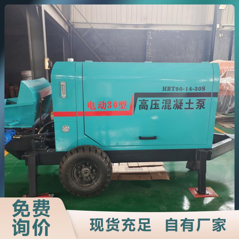二次构造柱混凝土泵价格变动