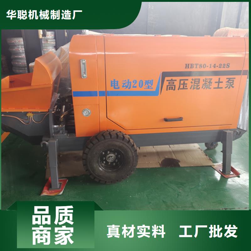 二次构造柱泵,小型水泥上料机源头直供