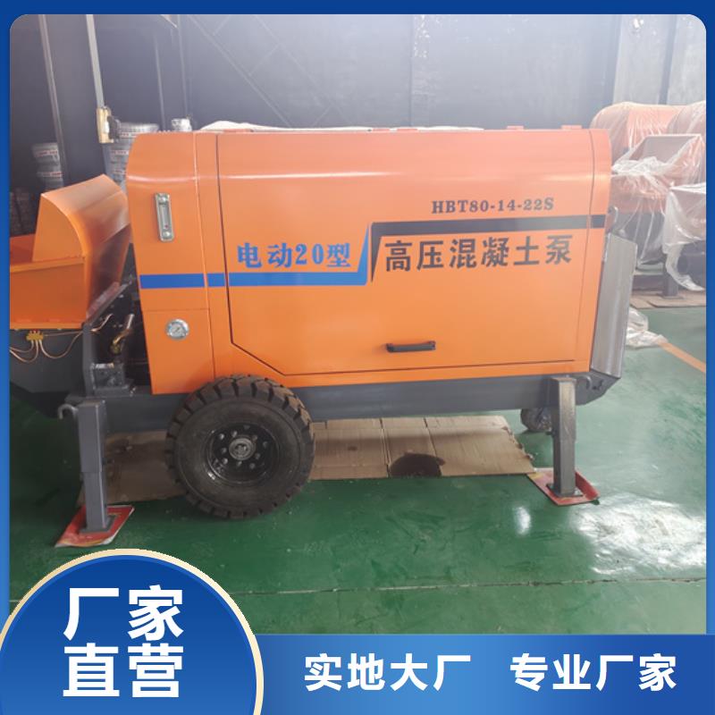 二次构造柱泵,小型混凝土泵材质实在