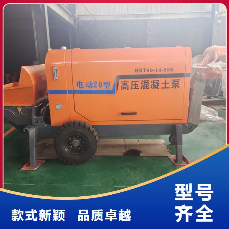 【二次构造柱泵】小型混凝土泵拒绝伪劣产品