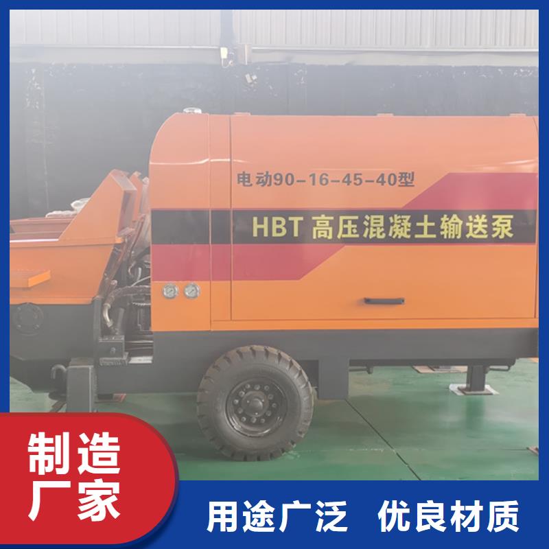二次构造柱泵【砂浆输送地泵】精心打造