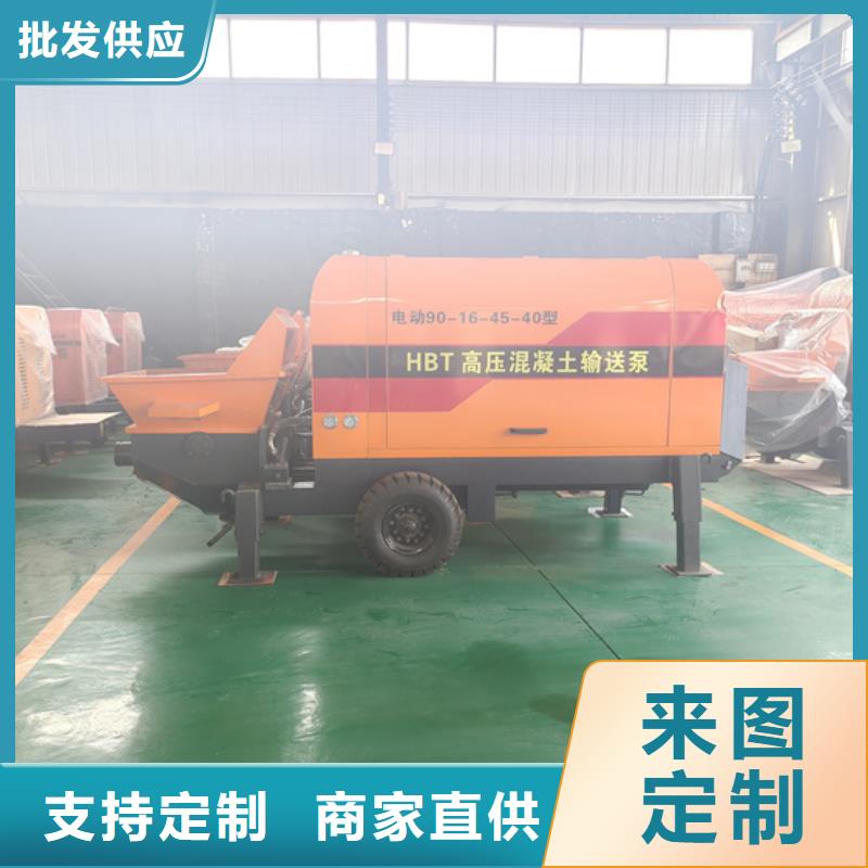 二次构造柱泵细石混凝土输送泵厂家