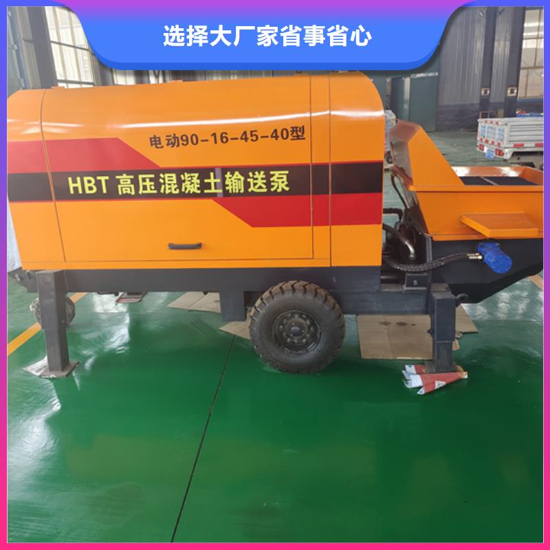小型二次构造柱泵今日价格