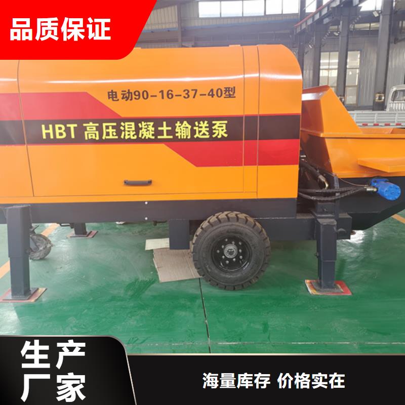 二次构造柱泵混凝土输送泵甄选好物