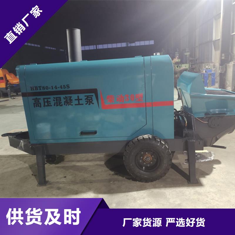 二次构造柱泵,小型推土机拒绝伪劣产品