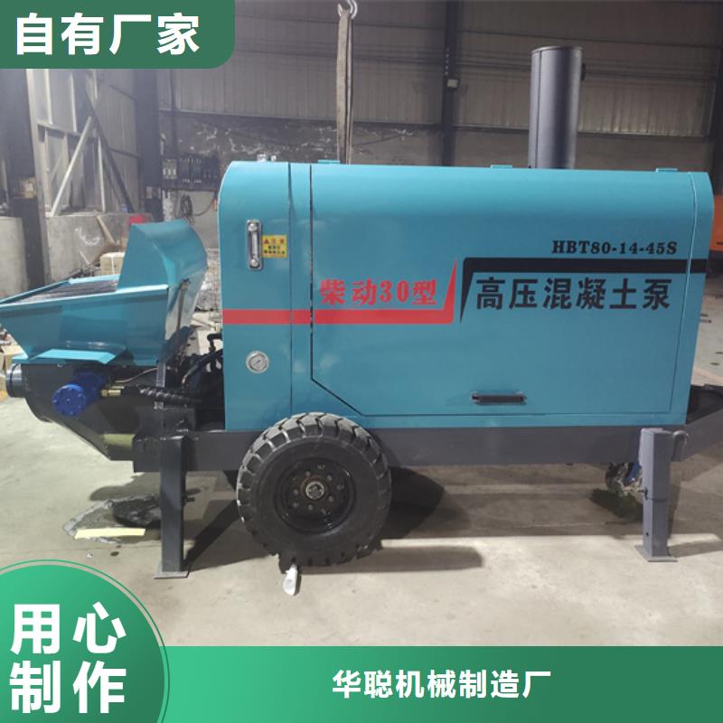 二次构造柱混凝土泵价格