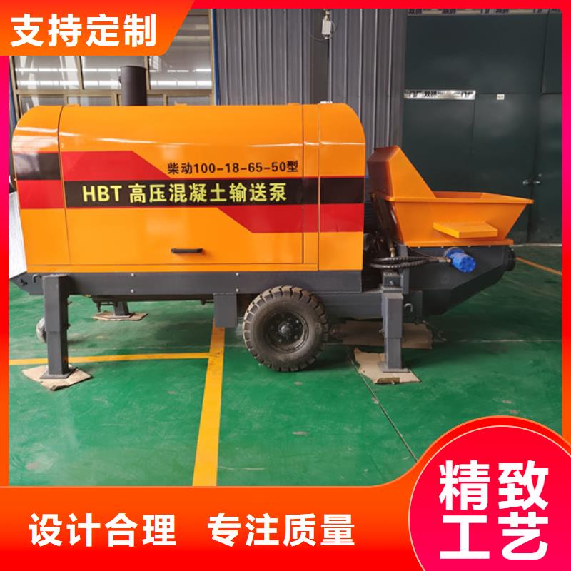 小型混凝土输送泵使用讲解