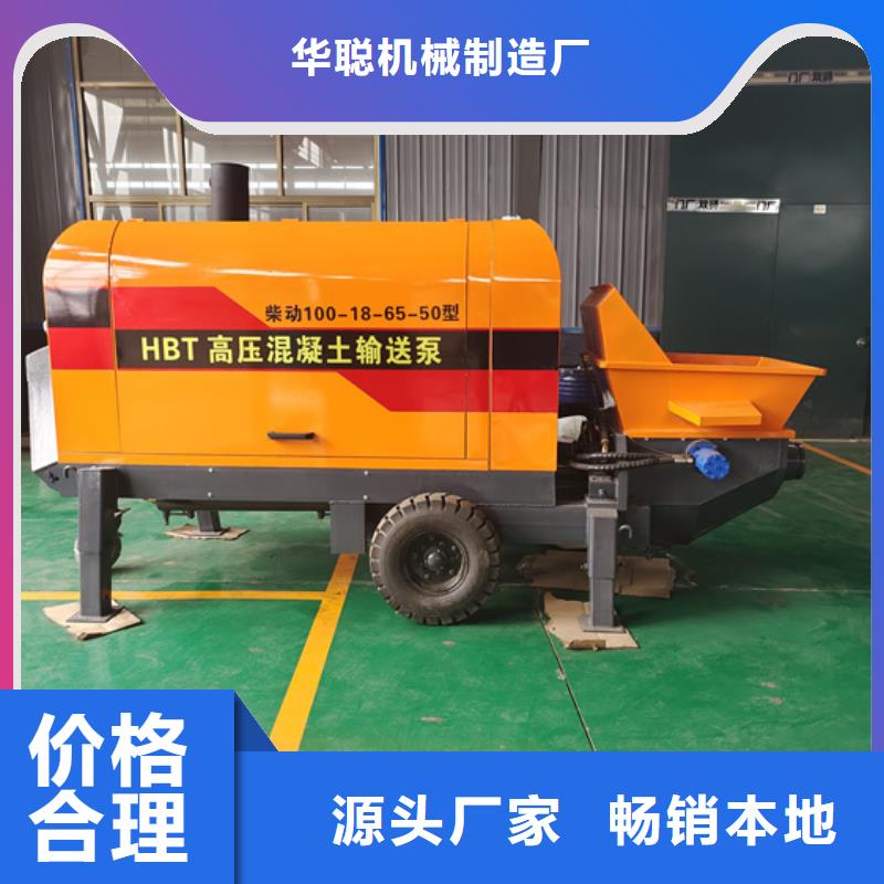 二次构造柱泵小型水泥上料机无中间商厂家直销