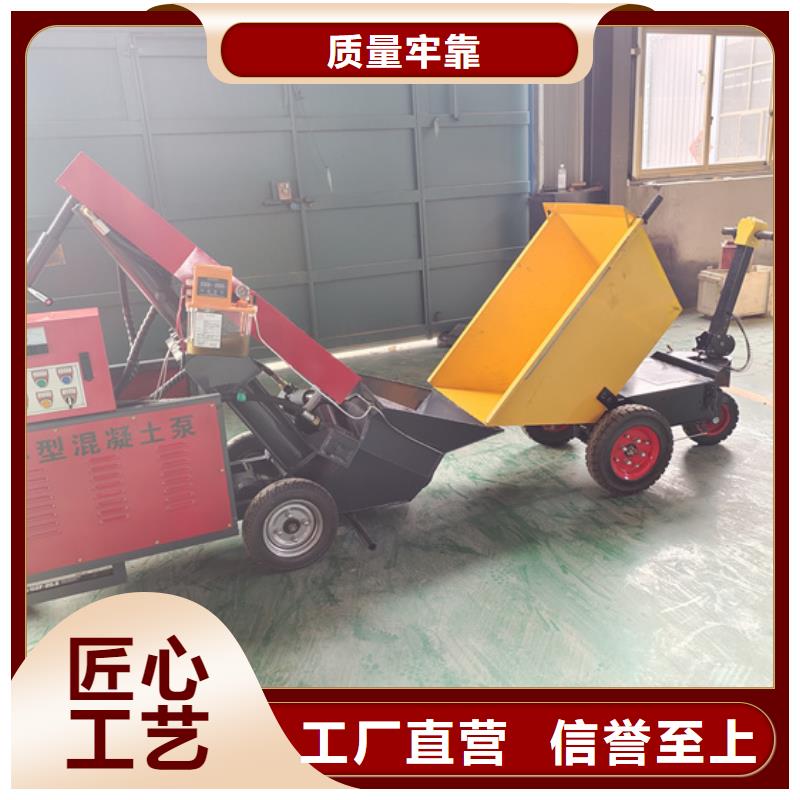 小型混凝土输送泵使用讲解