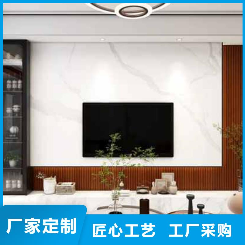 支持定制的
集成墙板基地