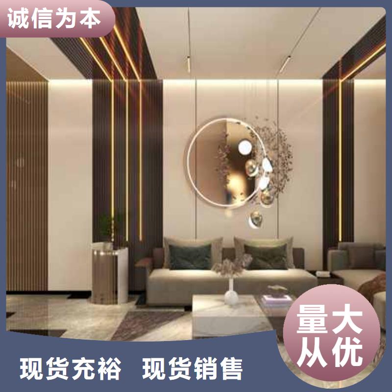 
集成墙板
无甲醛
规格
欢迎电话咨询