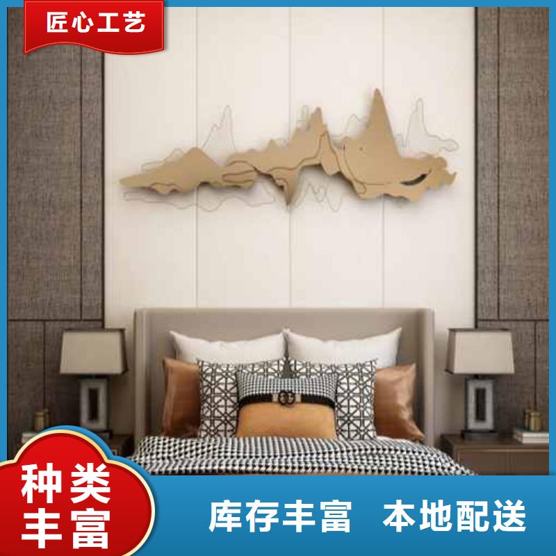 装修材料销售