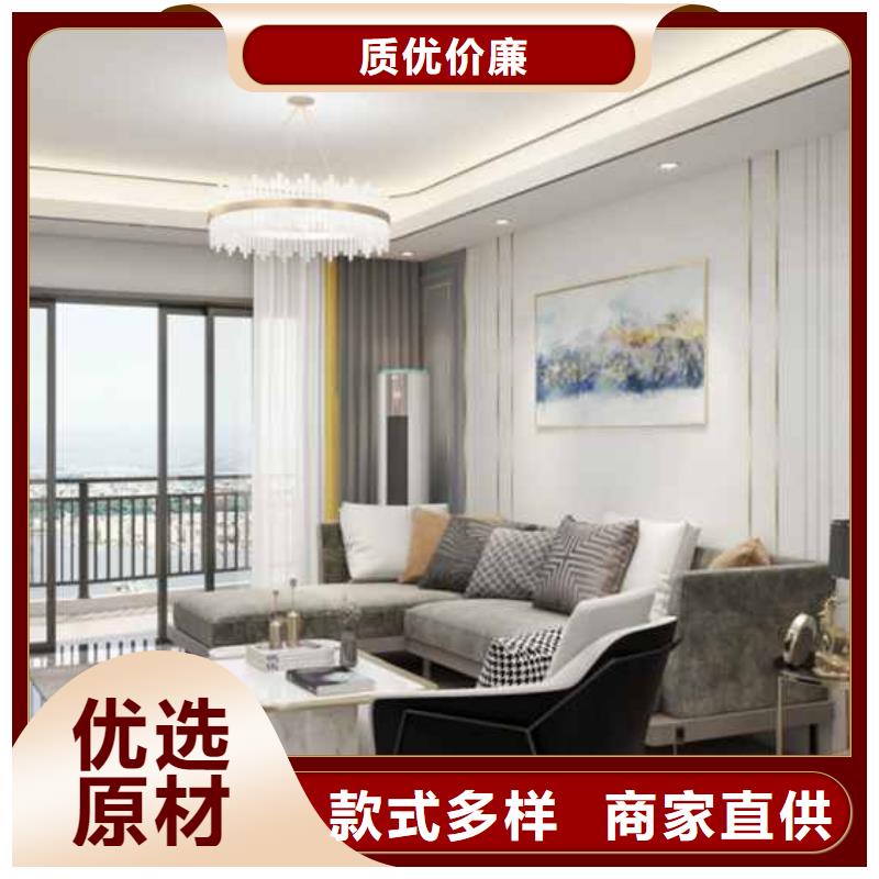 护墙板集成墙板现货