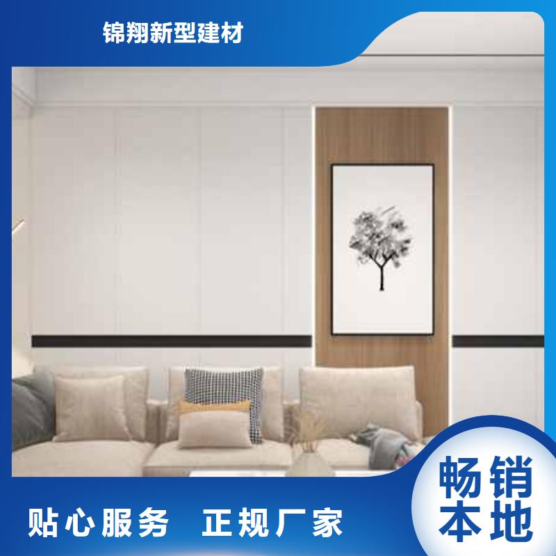 白沙县口碑好的护墙板600v墙面厂家