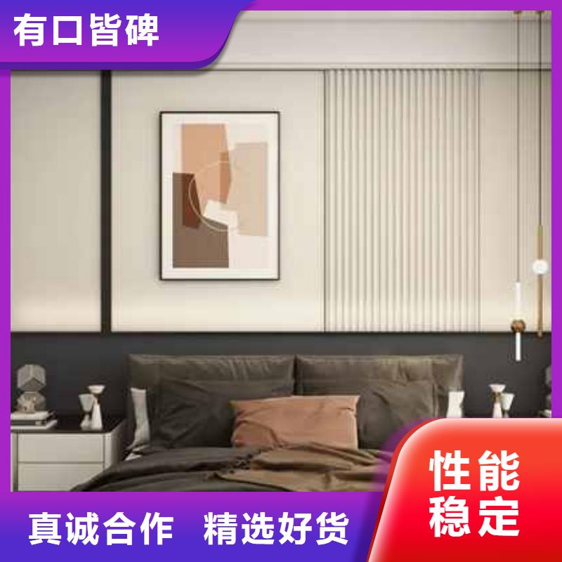 护墙板一站式采购