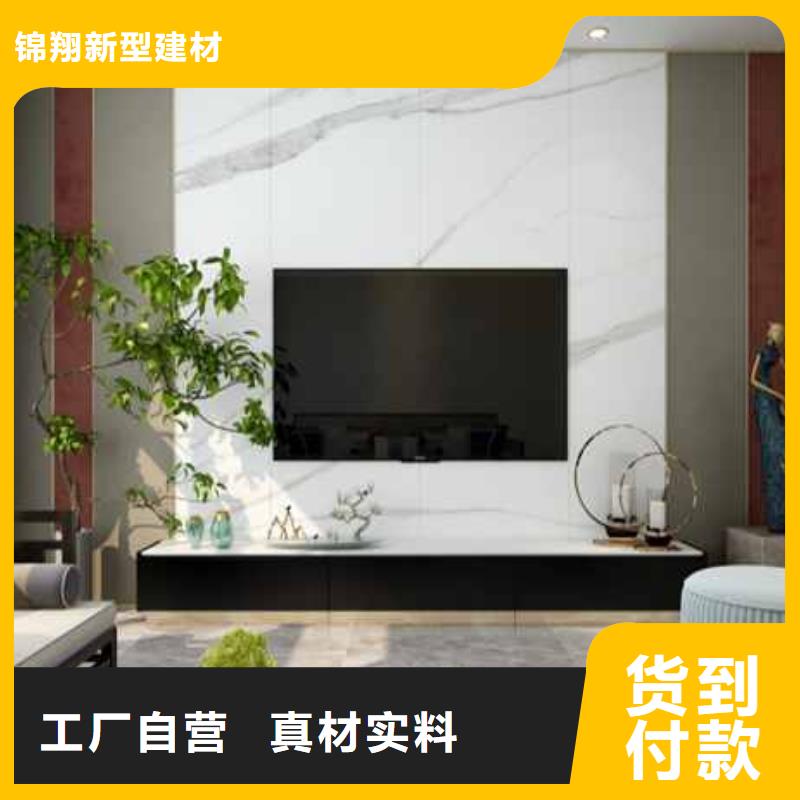 集成墙板厚度0.7/0.8/0.9
欢迎工厂参观
