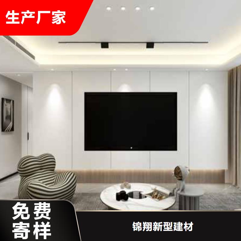 
集成墙板厂家直销
品质保障值得信赖
