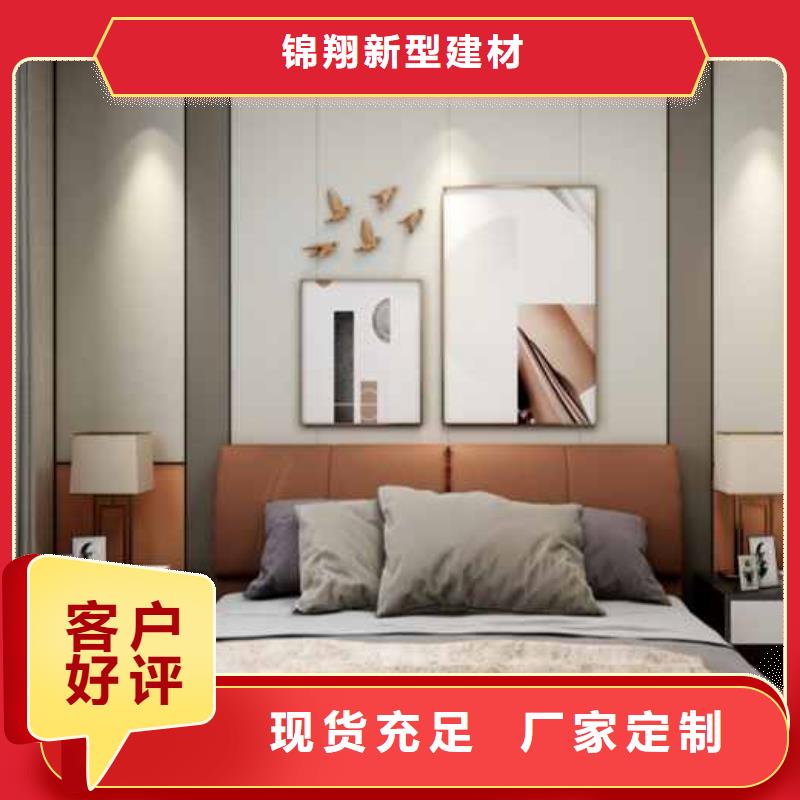 竹木纤维大板无甲醛欢迎实地参观