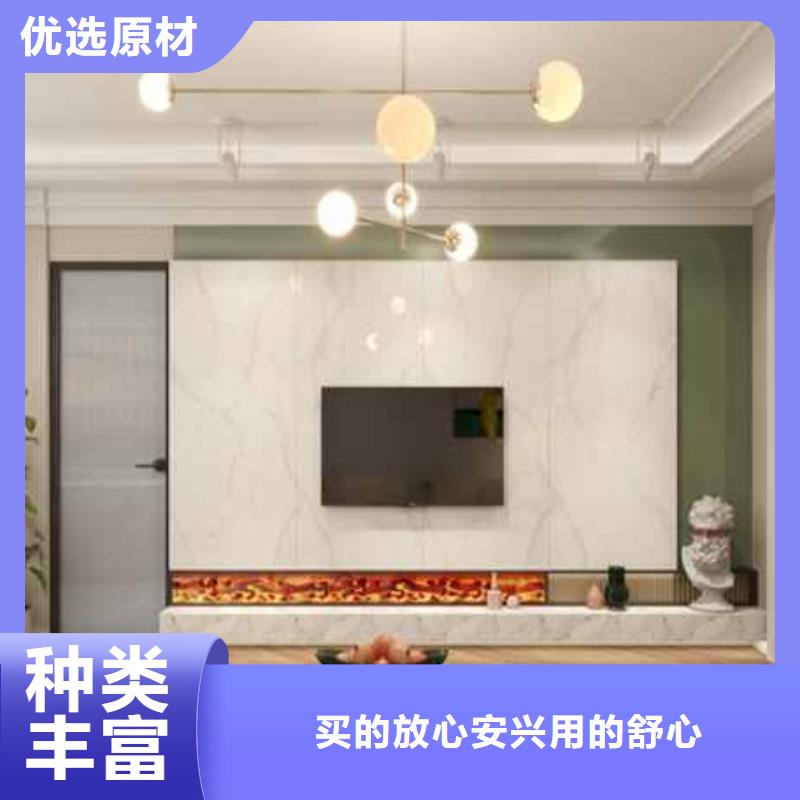 
碳晶板坚硬耐刮
环保
可以免费做设计