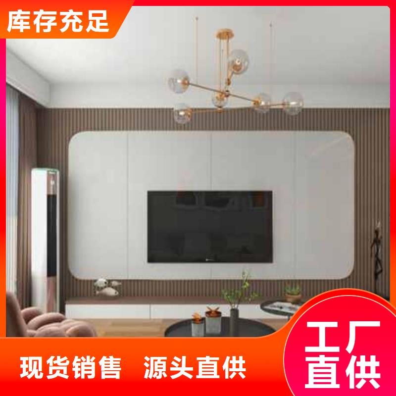 护墙板批发厂家源头好货
