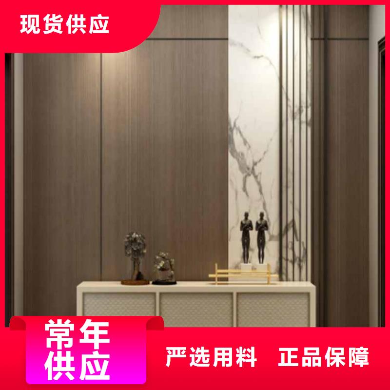 木饰面大板
防水防潮
欢迎电话咨询
