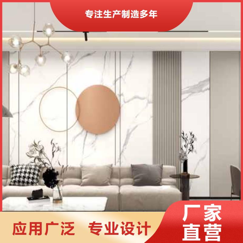 护墙板服务周到厂家直销欢迎实地考察
