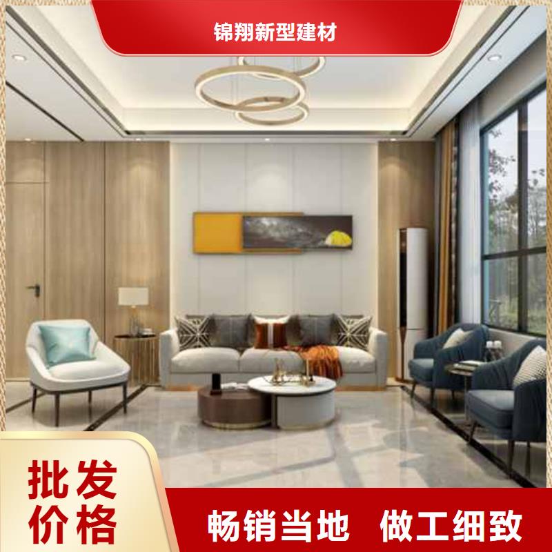 精选
集成墙板厂家