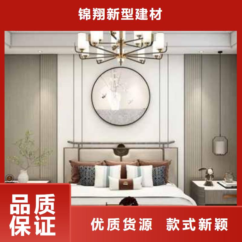 集成墙板家装装修材料欢迎实地考察