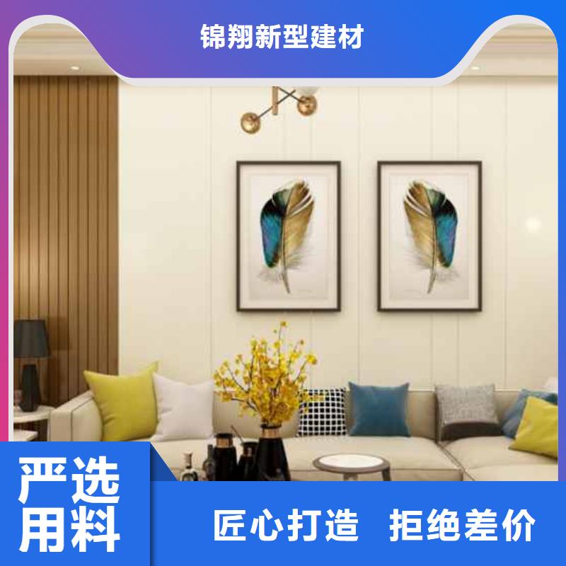 北欧风卧室护墙板品质放心好产品不怕比