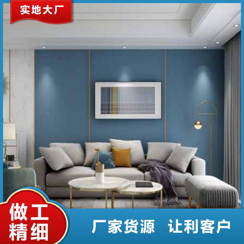 北欧风卧室护墙板品质放心好产品不怕比