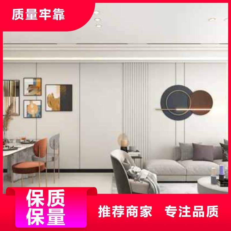 护墙板集成墙板厂家甄选好厂家