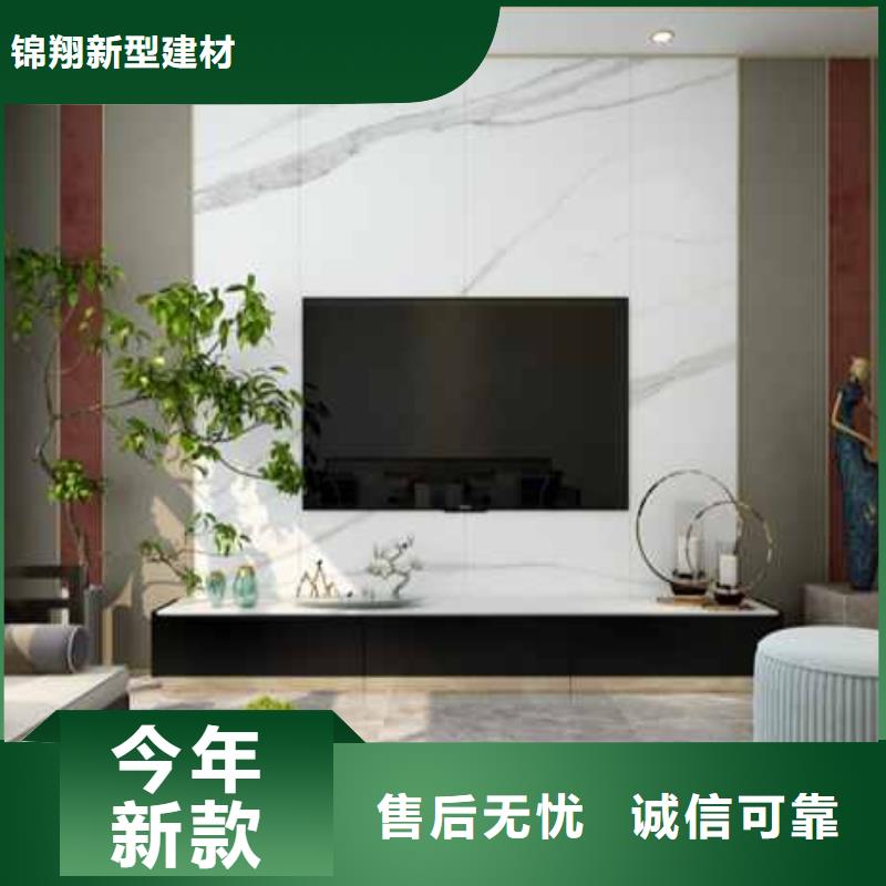 工装墙板无中间商欢迎安排寄样