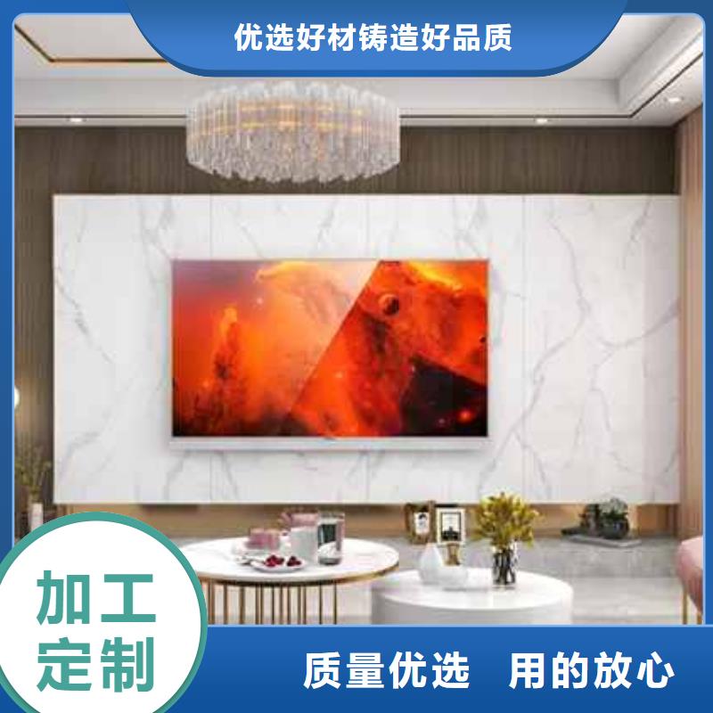
集成墙板厂家直销
品质保障值得信赖