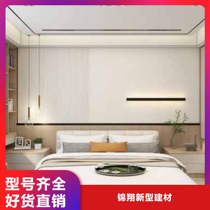 
碳晶板坚硬耐刮
环保
欢迎电话咨询
