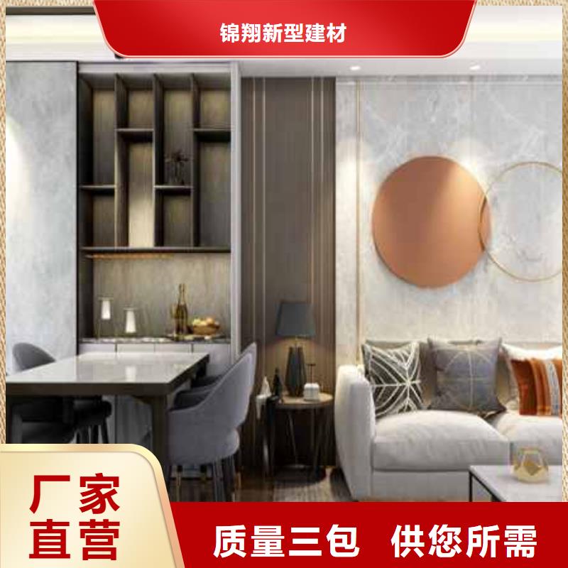 集成墙板颜色多选
双层带供给边
可以免费做设计