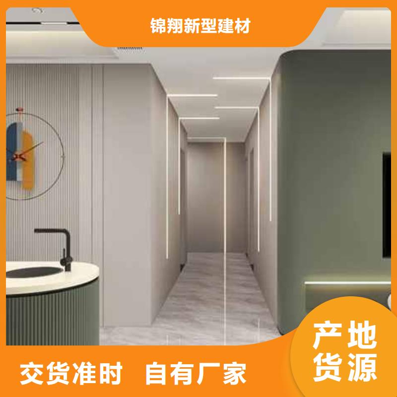 白沙县口碑好的护墙板600v墙面厂家
