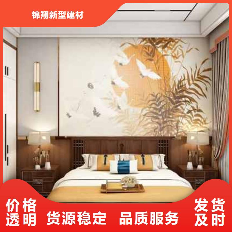 
碳晶板坚硬耐刮
环保
可以免费做设计