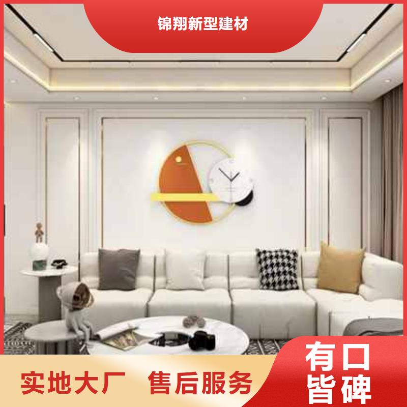 
护墙板无甲醛
规格400/600宽欢迎实地参观
