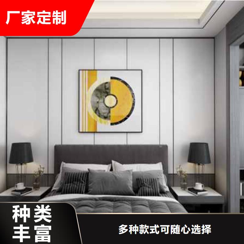 护墙板批发厂家品质保证