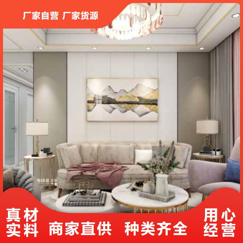 护墙板集成墙板现货