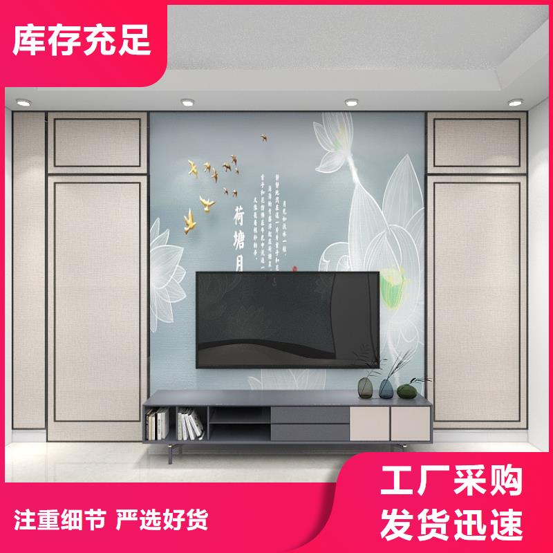 
碳晶板V缝
走廊酒店选择
欢迎电话咨询
