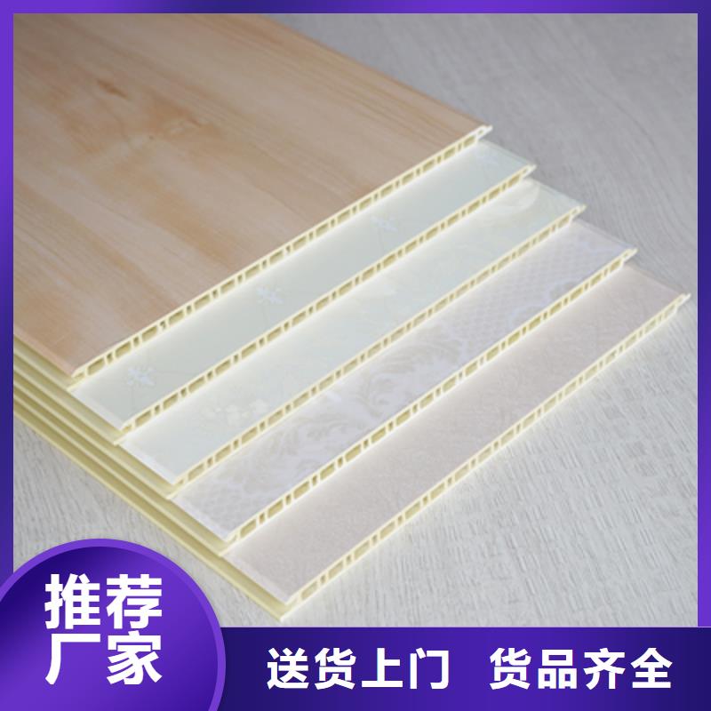 
集成墙板双层带共挤边
厚度0.7/0.8/0.9品质保障值得信赖