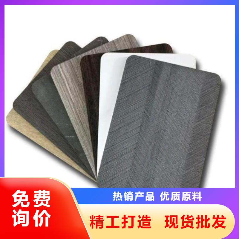 卖护墙板轻钢别墅材料选择的批发商