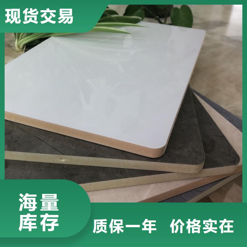护墙板400/600宽质量可靠的厂家