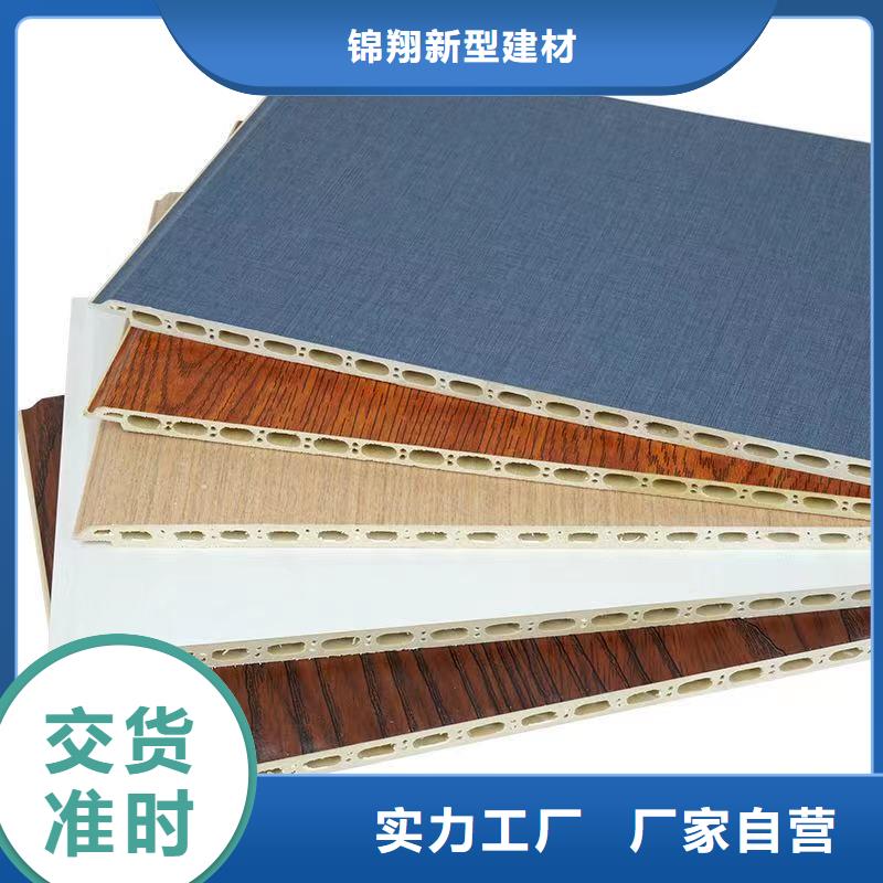 集成墙板安装便捷显档次
欢迎电话咨询
