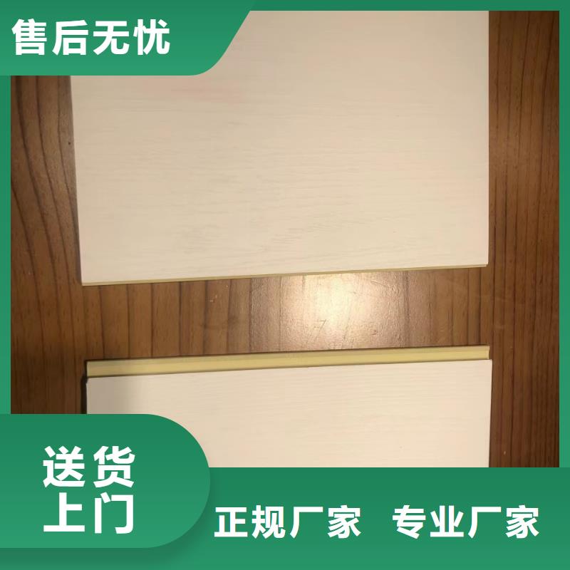 护墙板无甲醛
规格400/600宽可以免费做设计