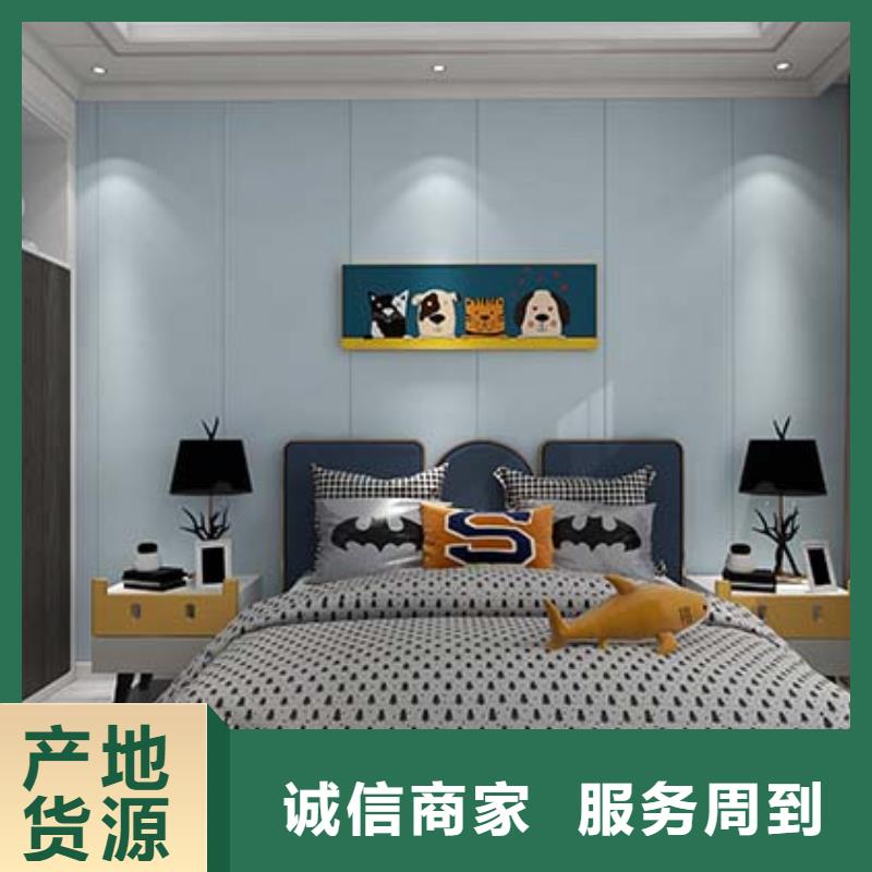
碳晶板厂家直销品质保障值得信赖
