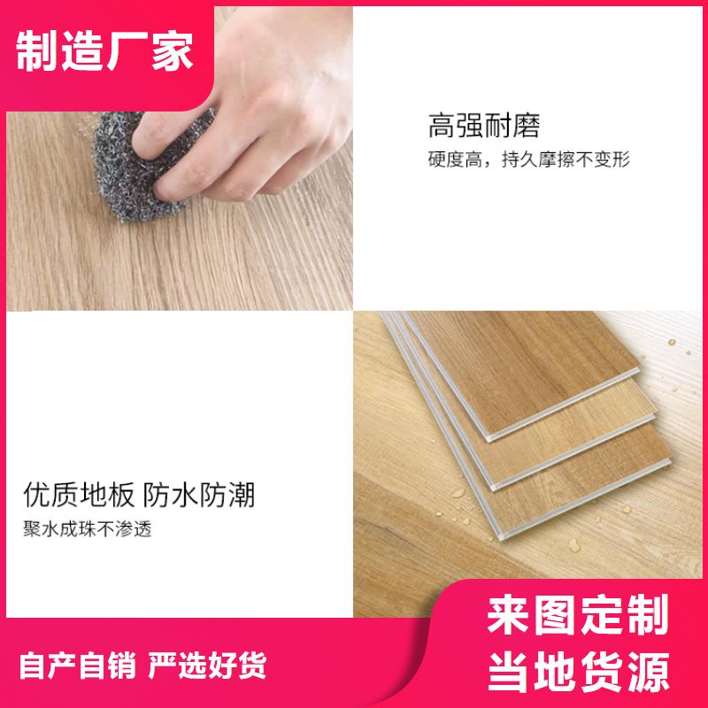 现货供应碳晶碳晶板是什么材质
