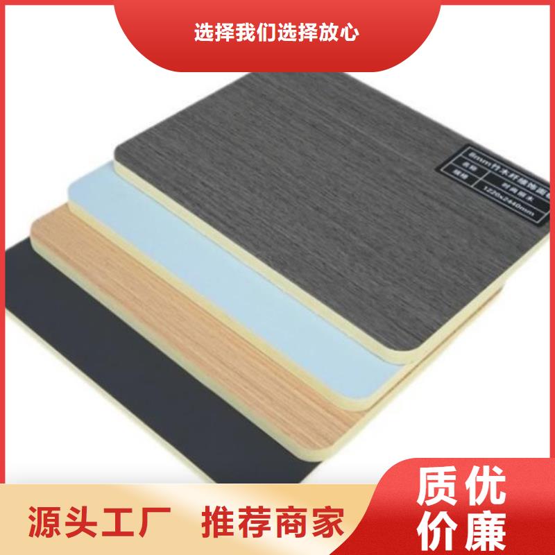 碳晶板双层带共挤边欢迎电话咨询
